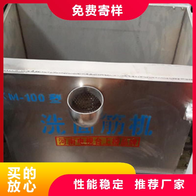 洗面筋机烙馍机精工细作品质优良