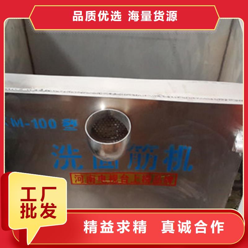 洗面筋机凉皮机放心选购