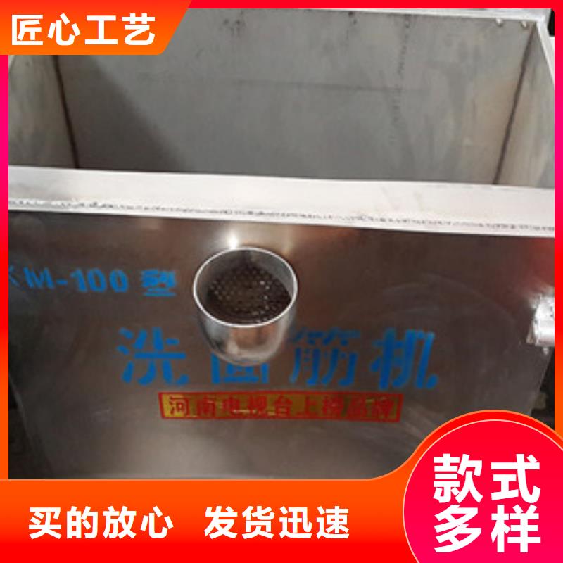 洗面筋机水烙馍机厂家直营