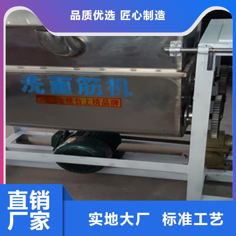 洗面筋机烙馍机常年出售