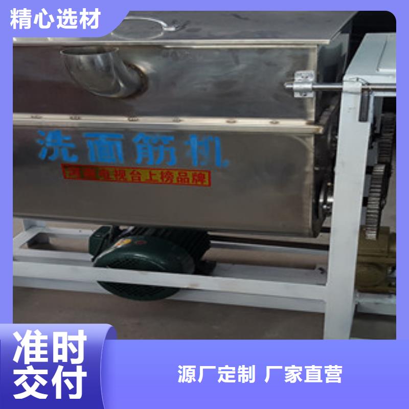 洗面筋机米皮机生产经验丰富