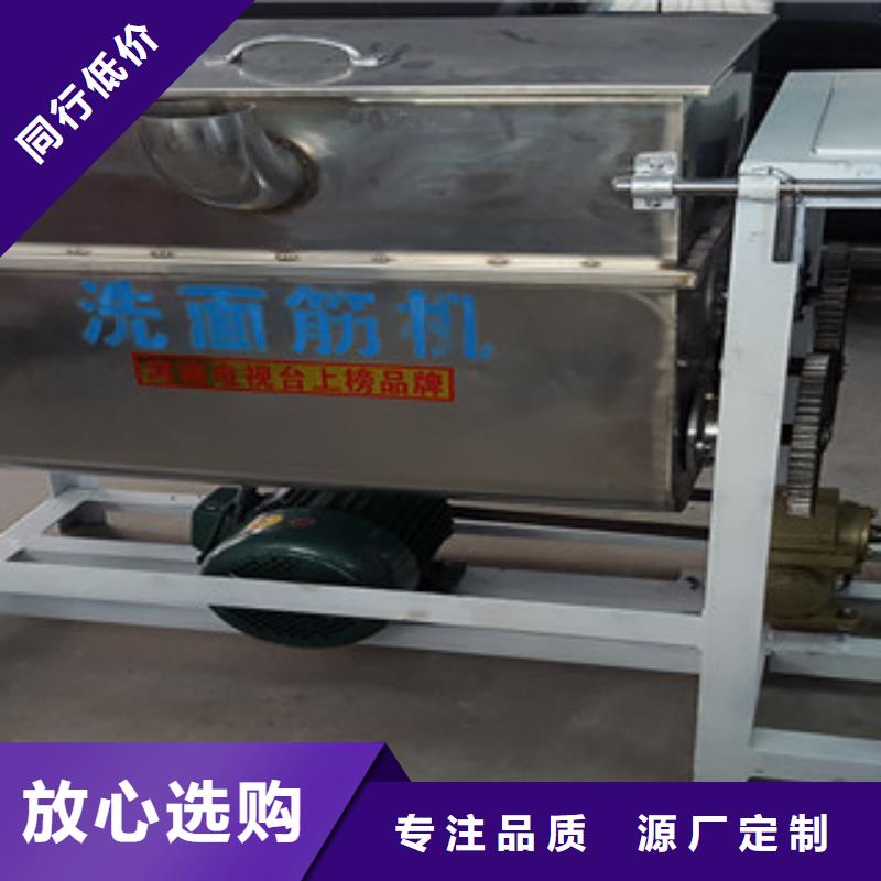 洗面筋机-牛筋面机设计制造销售服务一体
