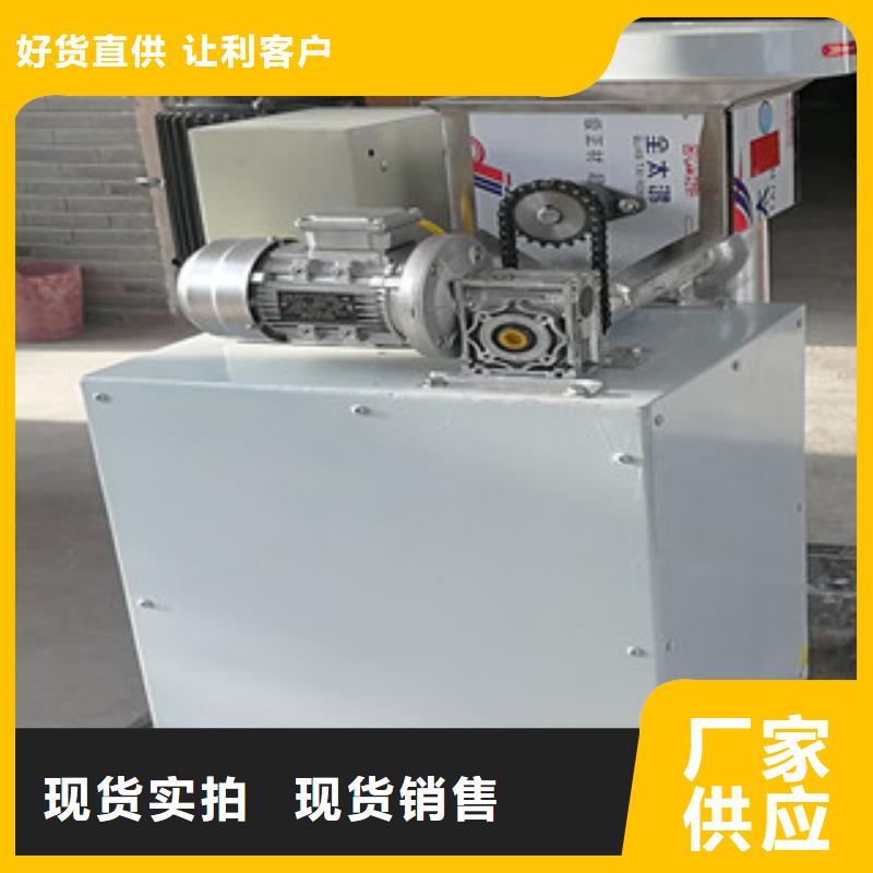 牛筋面机_米皮机实力优品