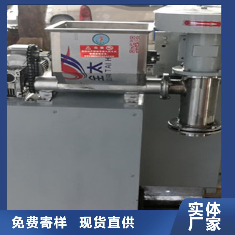 牛筋面机凉皮机当日价格