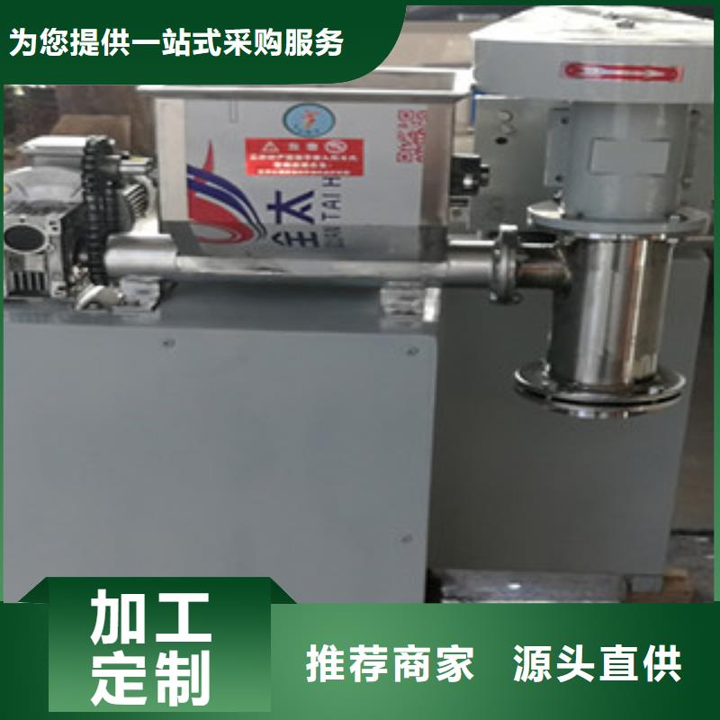 牛筋面机_河粉机售后无忧