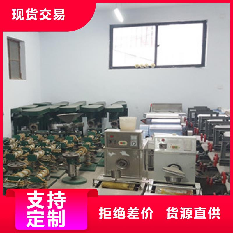 牛筋面机凉皮机当日价格
