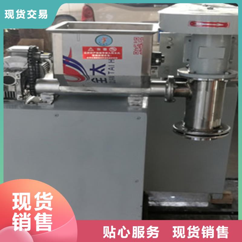 牛筋面机擀面皮机欢迎来厂考察