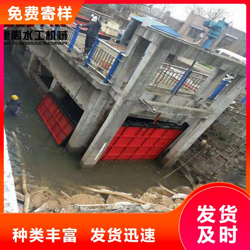 【闸门厂家新品】