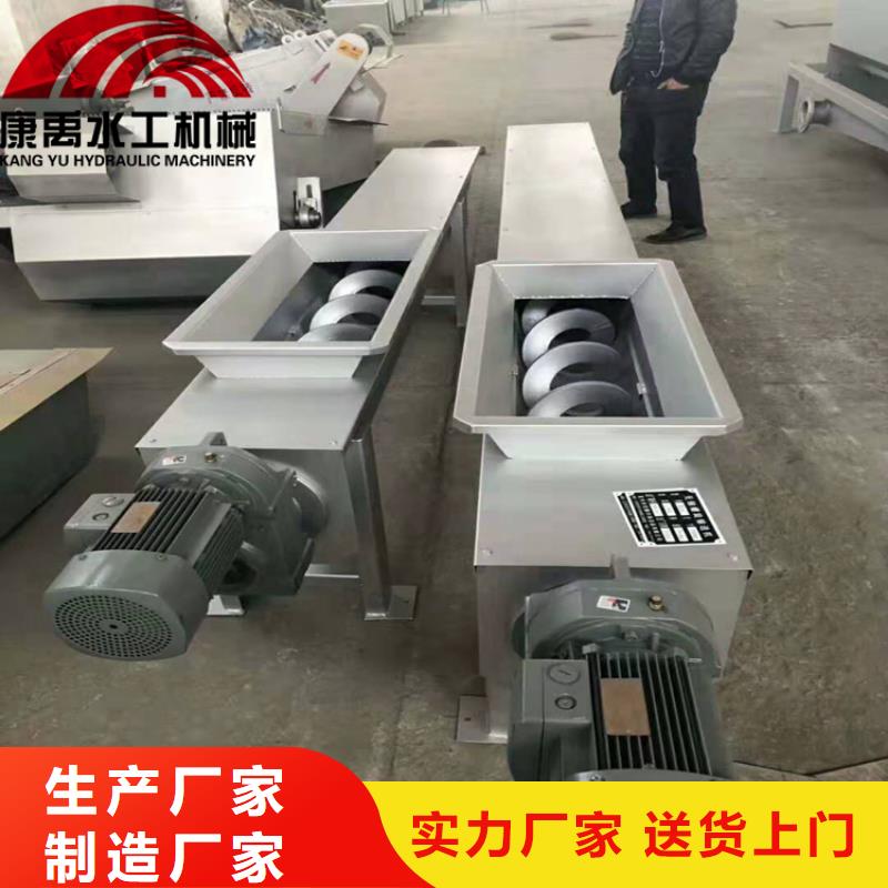 清污机批发货源