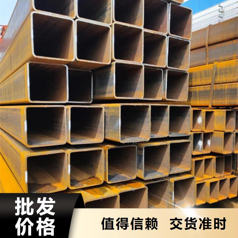 Q355C方管厂家-专心做产品