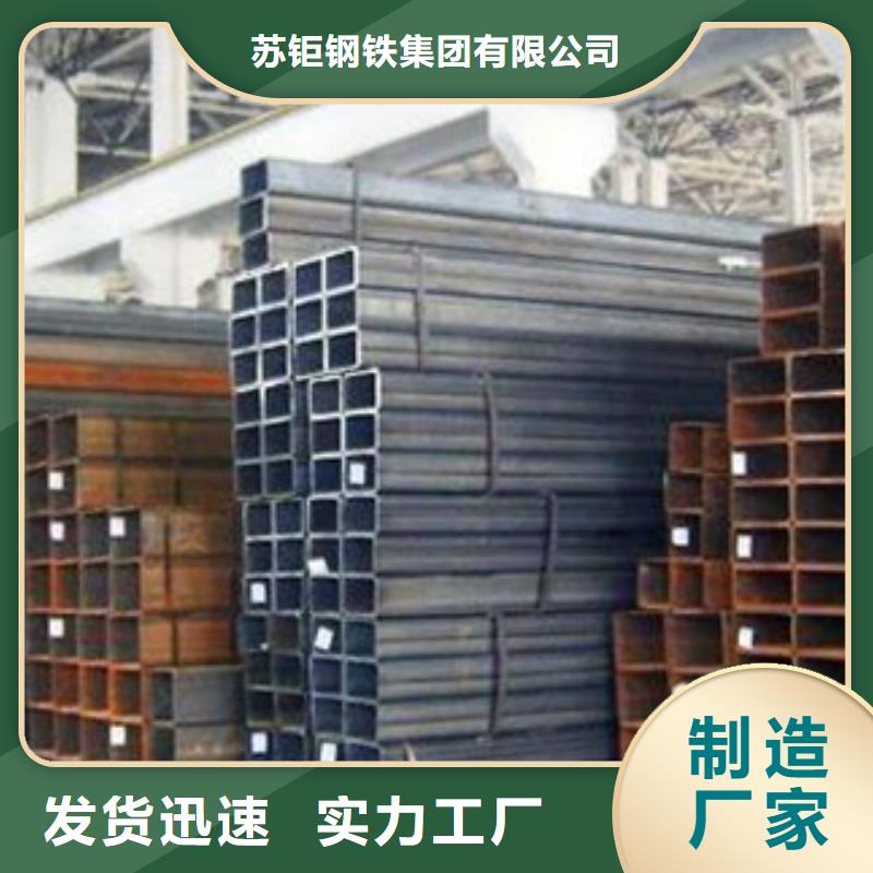 优选：Q355B方管公司