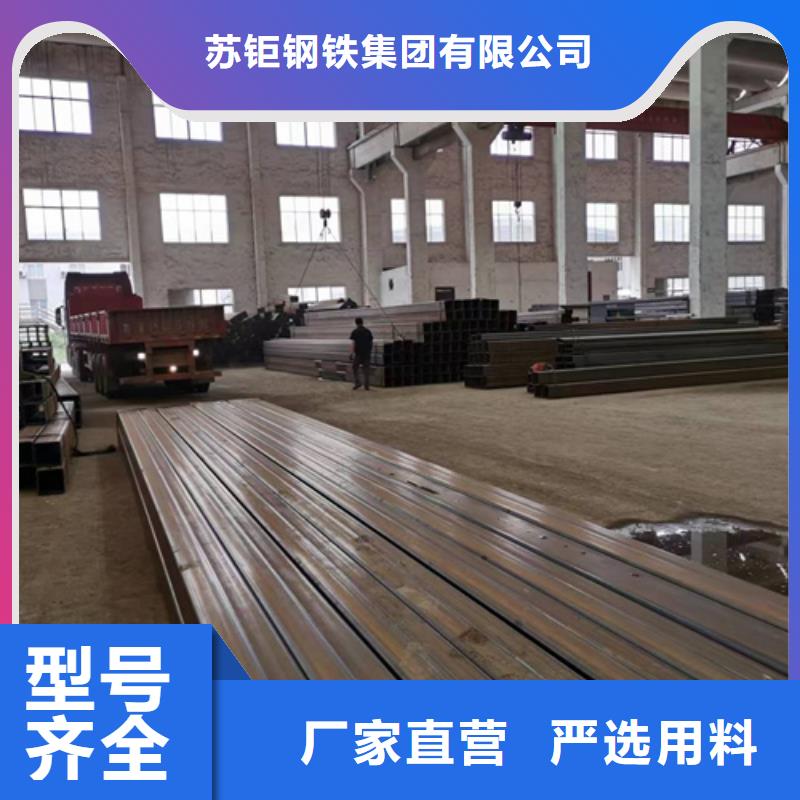 买无缝方管认准苏钜钢铁集团有限公司