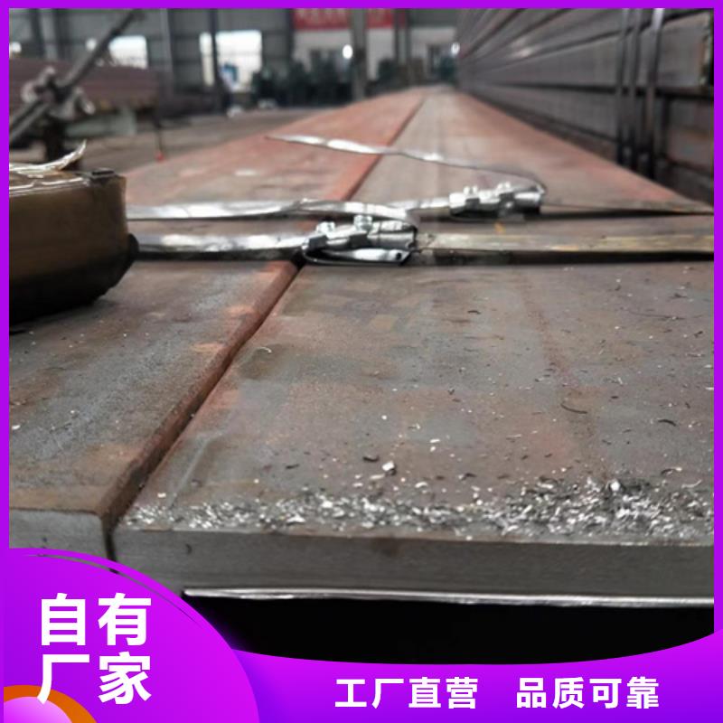Q355C方管厂家-专心做产品