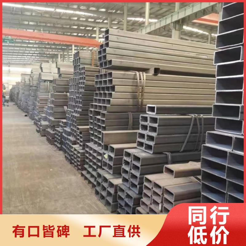 专业销售S275J0H方管-口碑好
