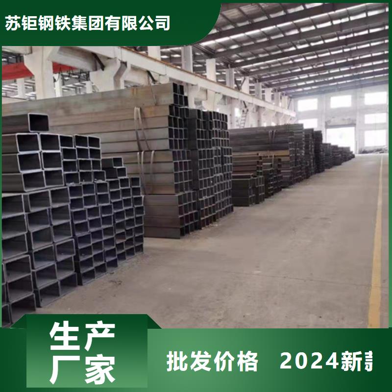 Q345E方管-大家一致的选择！