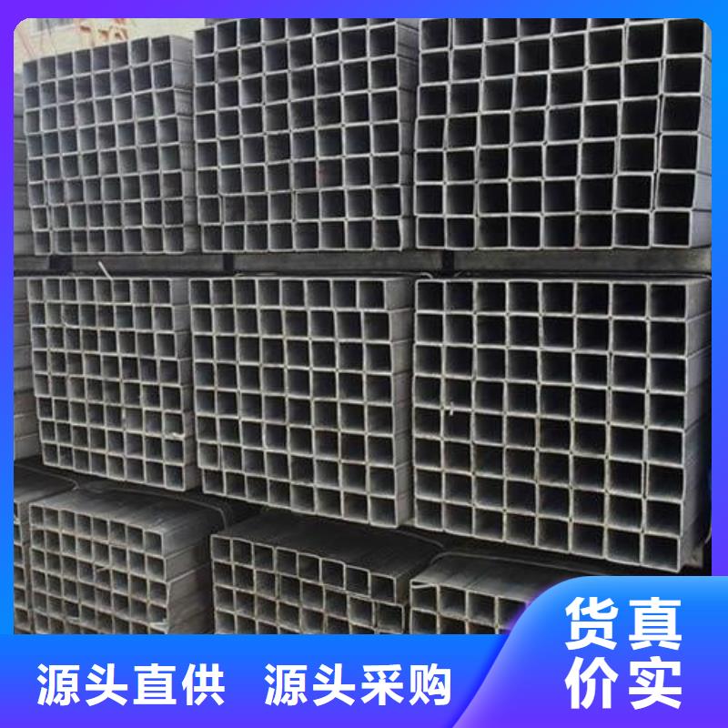 方管方矩管源头厂家经验丰富
