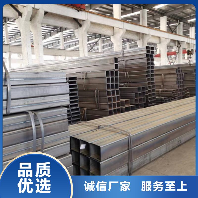 无缝方管制作材料