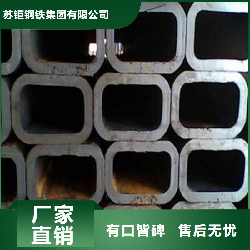 S3550H无缝方管、S3550H无缝方管生产厂家-库存充足