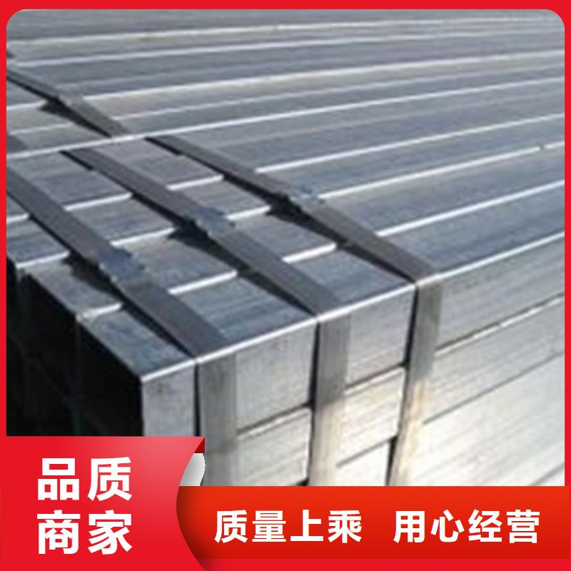 欢迎-Q355D方管