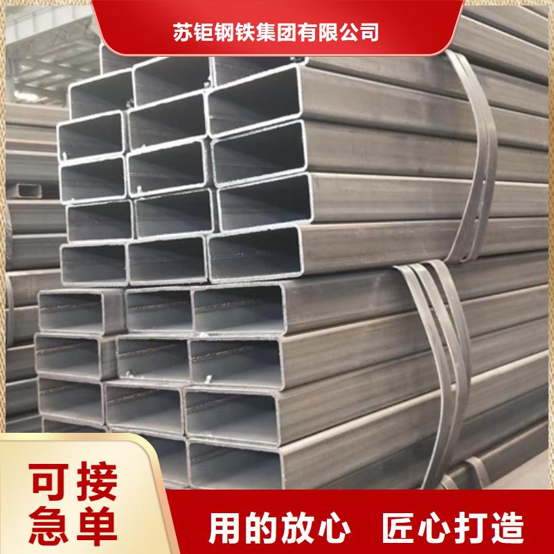 Q345B方管在线报价