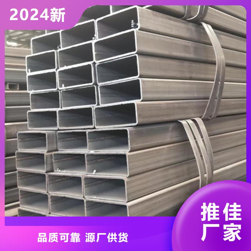 卖Q355D无缝方管的生产厂家
