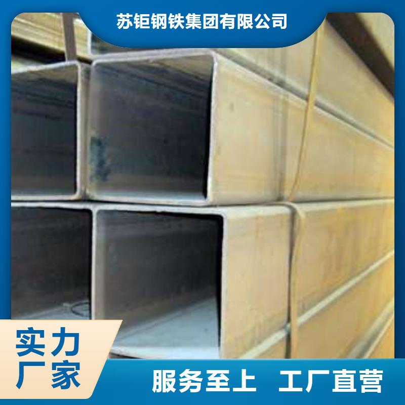 批发S355J2H无缝方管_精选厂家