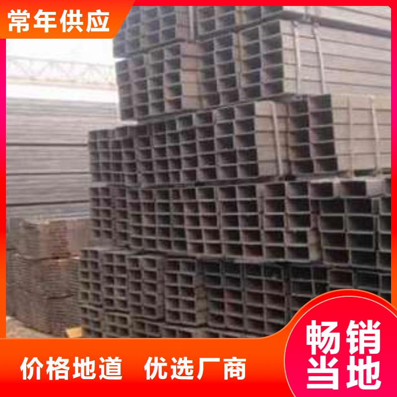 清苑区无缝方矩管厂家联系电话