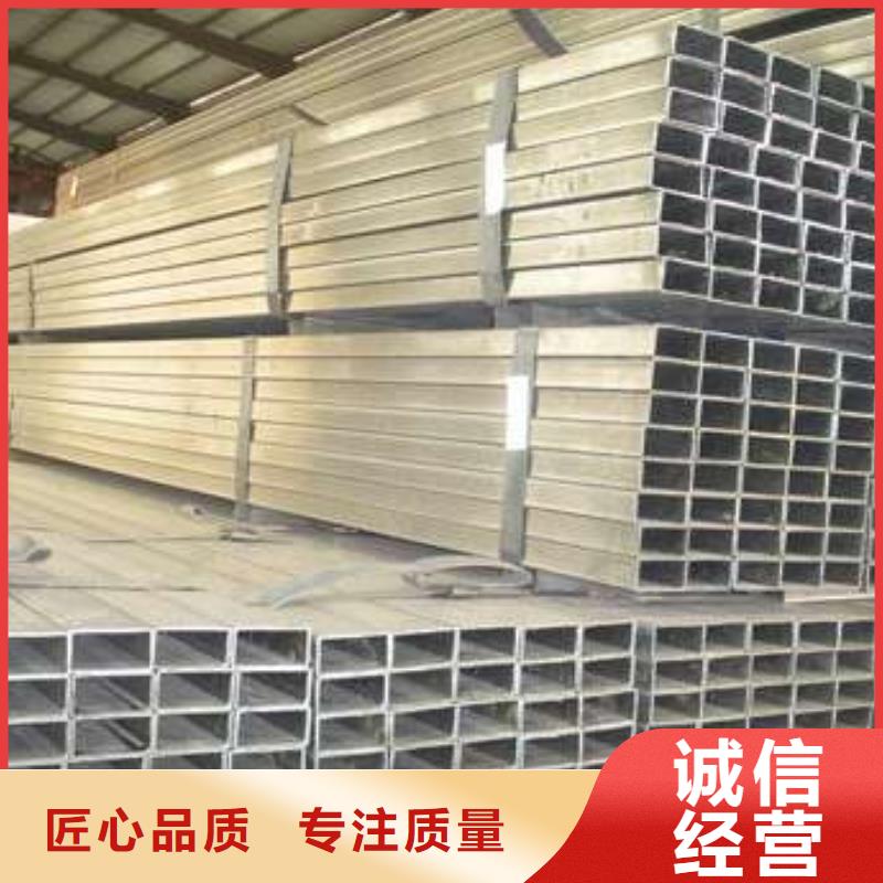 S3550H方管生产厂家质量过硬