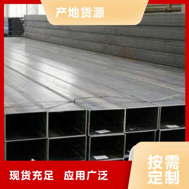 S275J0H方管