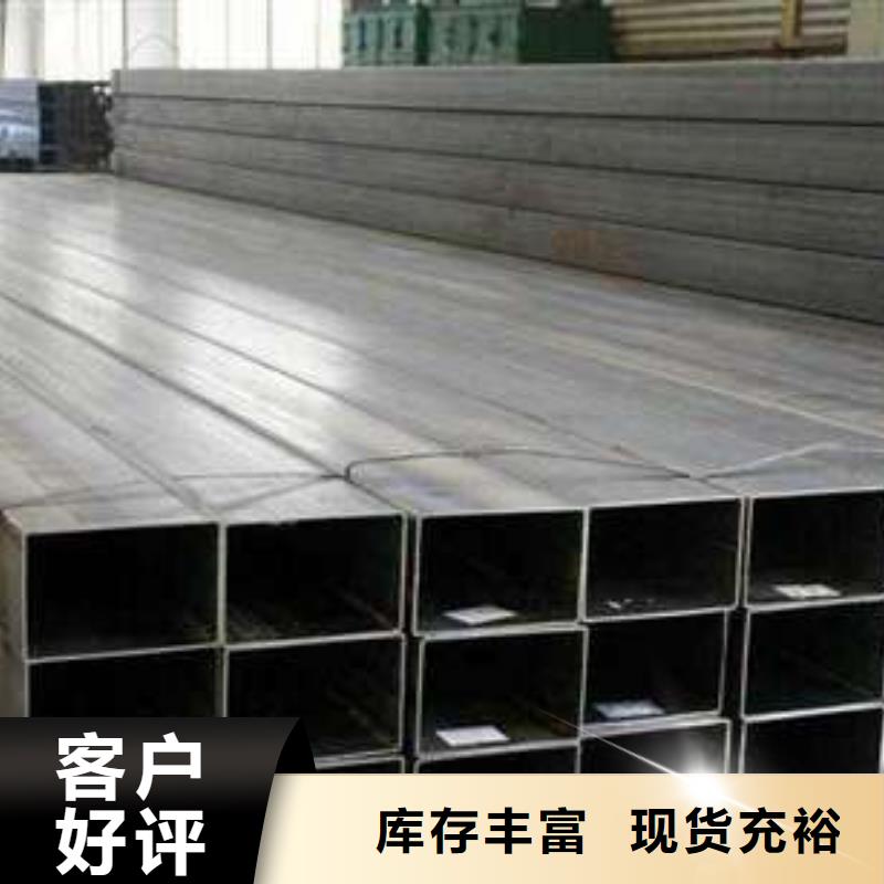 封开县方管厂家电话