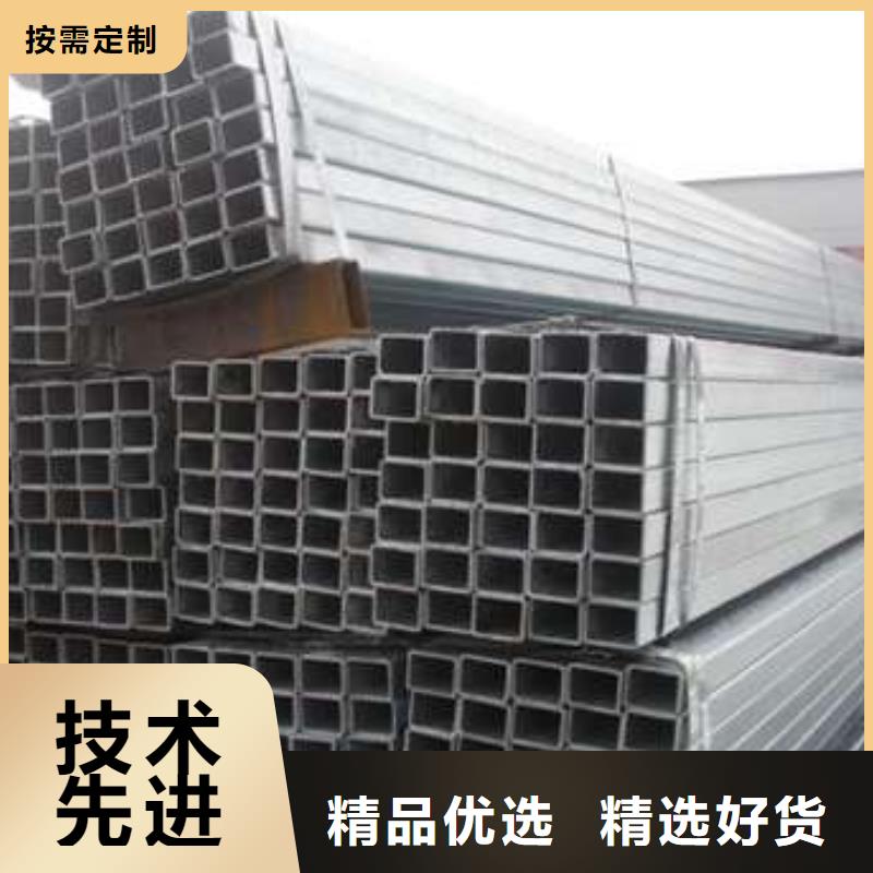 Q345B方管用户喜爱厂家