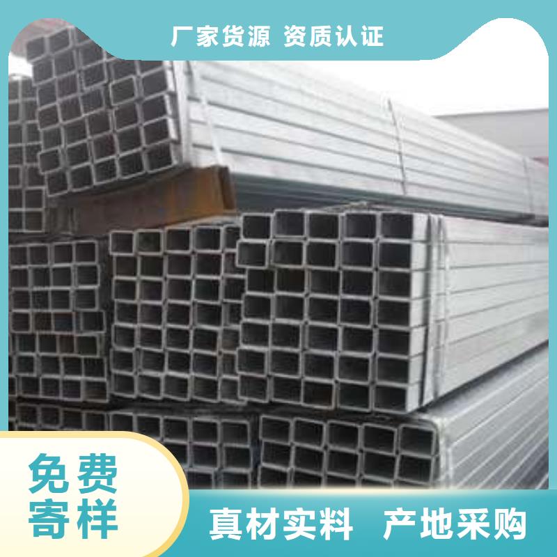 现货供应S3550H方管_厂家