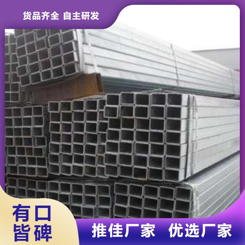 方管方矩管源头厂家经验丰富
