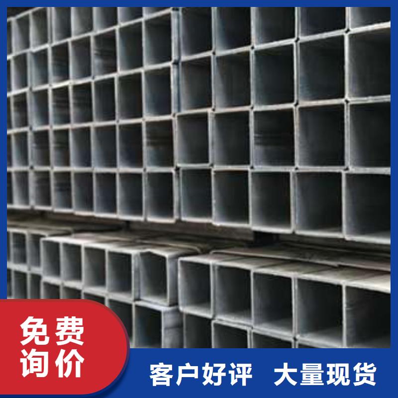 Q345B方管在线报价