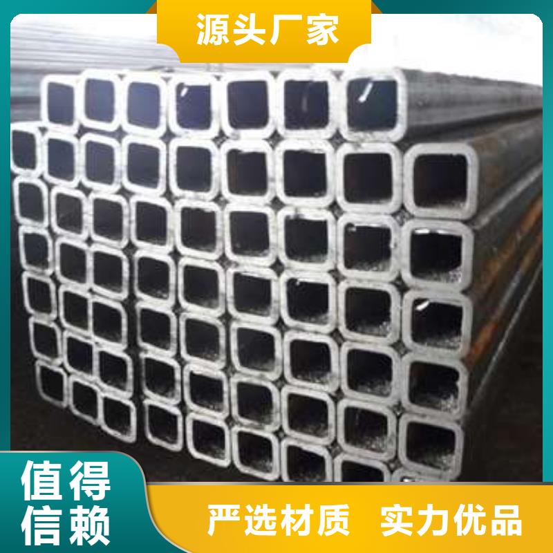 Q345C方管真诚的服务