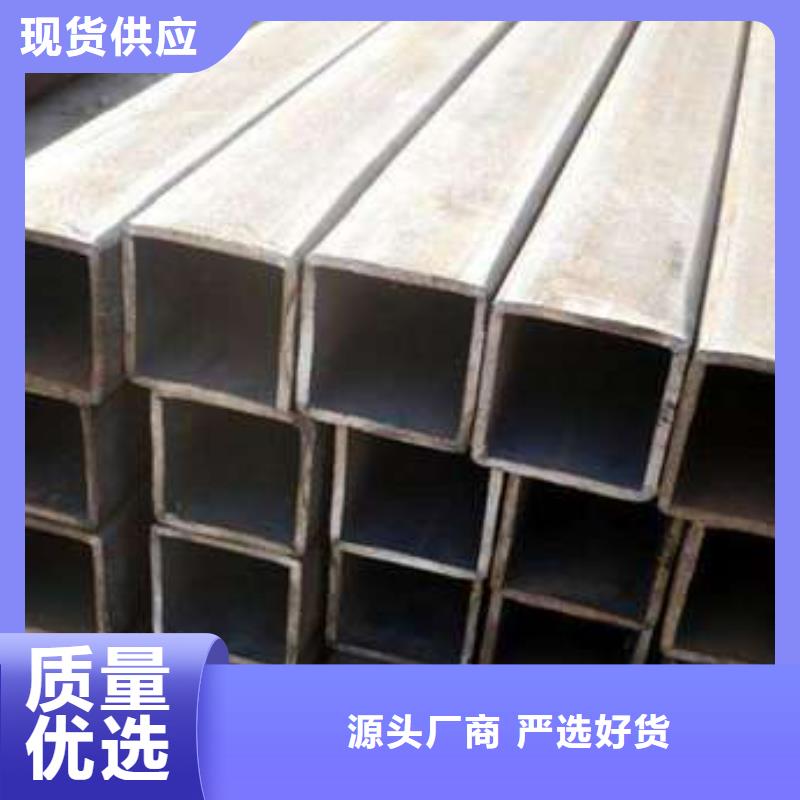 方管方矩管实力工厂