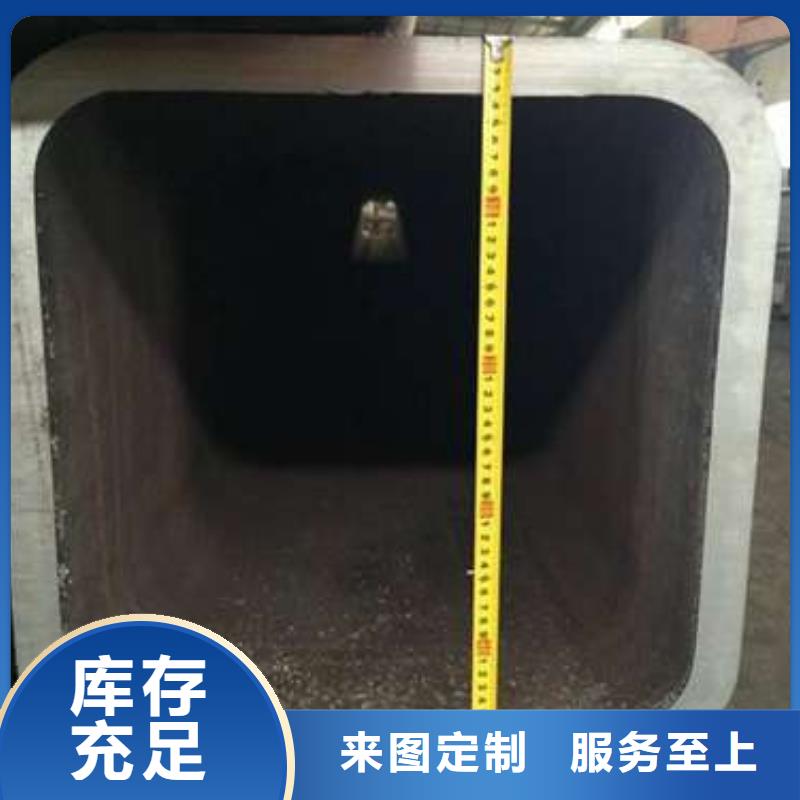 甄选：S3550H无缝方管供应商