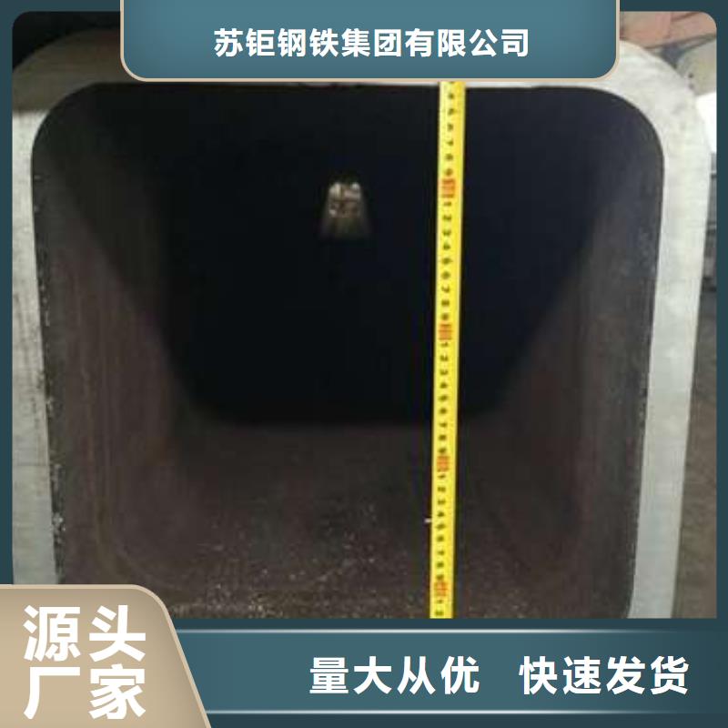 方管方矩管专业品质