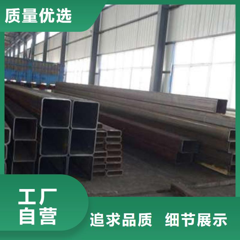 厂家批量供应Q355D无缝方管