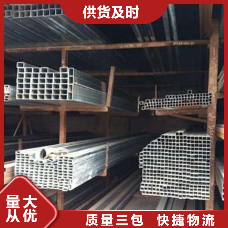 供应无缝方管的公司