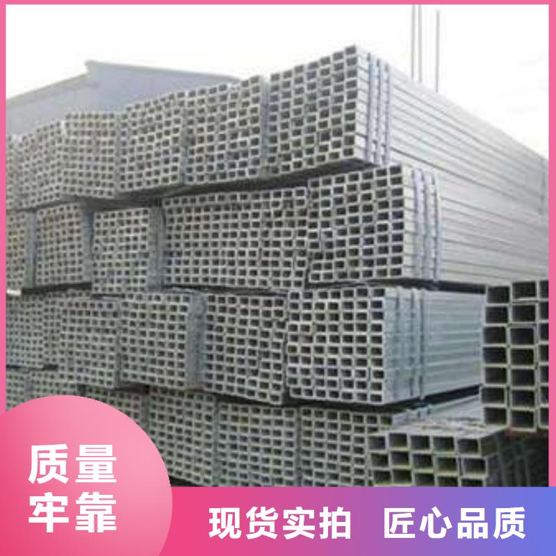 优选：Q355B方管企业