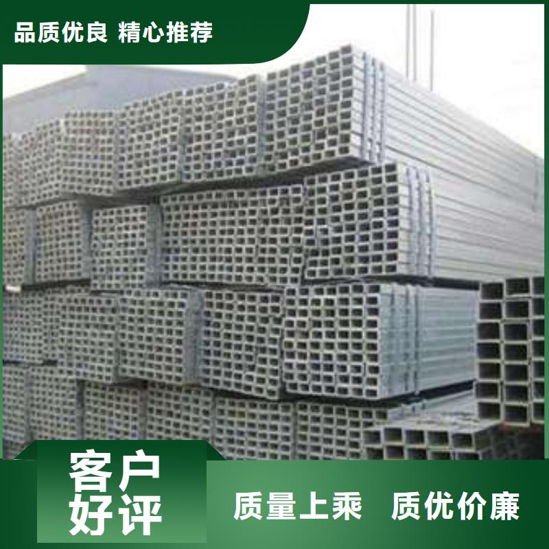 无缝方矩管厂家联系电话