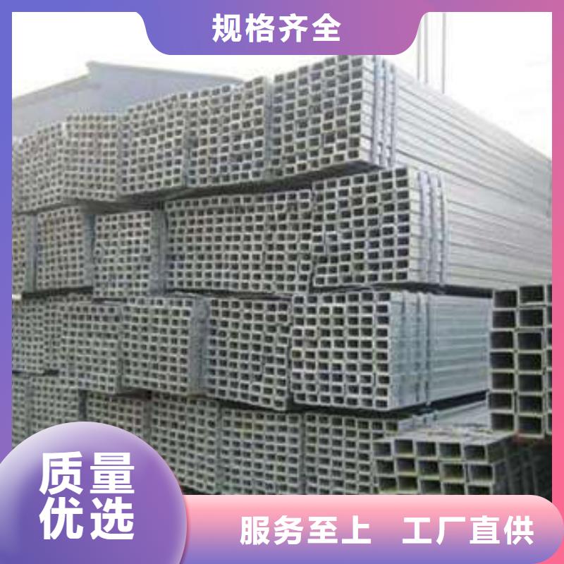 S355J2H无缝方管质量为主