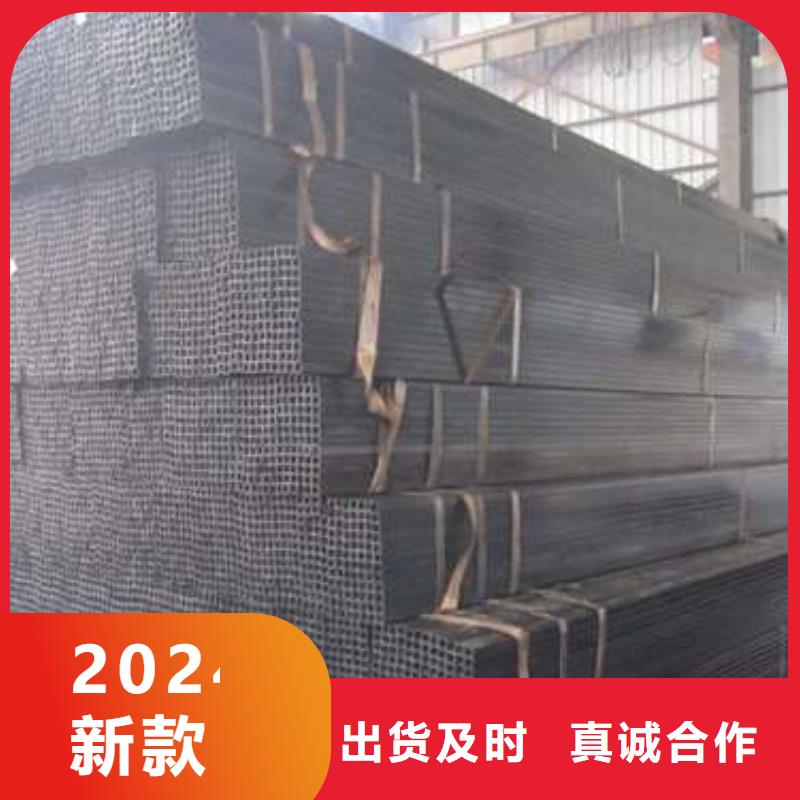 封开县方管厂家电话