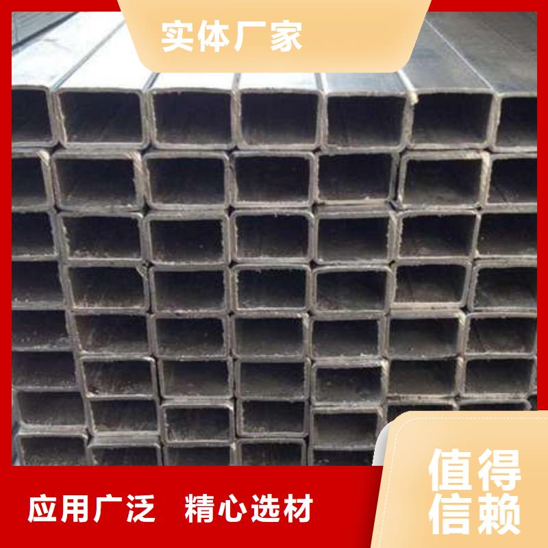 方管镀锌方管按需定制
