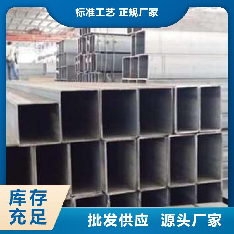 卖Q355D无缝方管的生产厂家