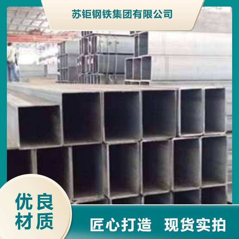 无缝方管大量供应