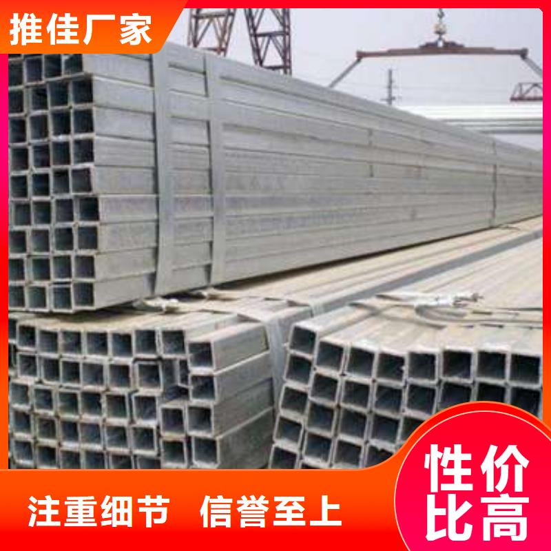方管_厚壁方管敢与同行比服务