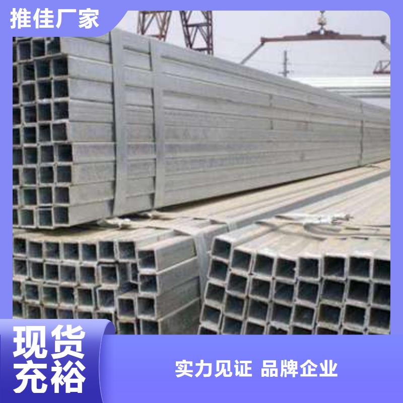 无缝方矩管质量保真