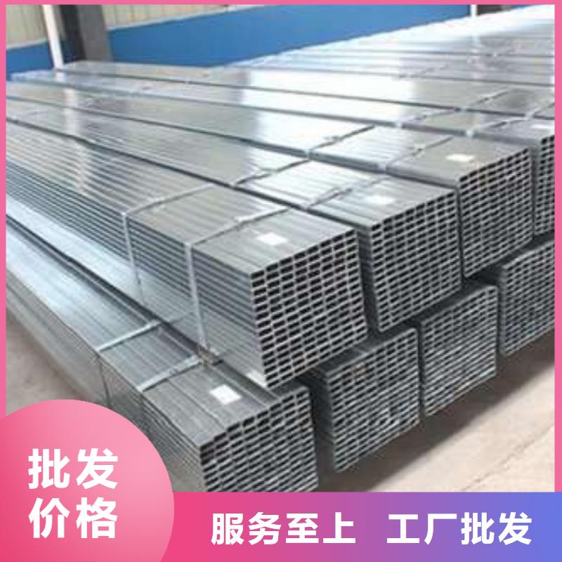 封开县方管厂家电话